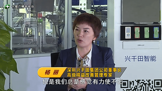 創(chuàng)業(yè)是一條無比艱辛的路，創(chuàng)新更是無限風(fēng)光在險峰。在男性為主導(dǎo)的商海里，女性創(chuàng)業(yè)創(chuàng)新需要鼓足十萬分的勇氣和力量，是挑戰(zhàn)未來成功的小概率事件。而十堰姑娘楊麗便是這小概率事件中的一個傳奇，也是女性創(chuàng)業(yè)創(chuàng)新的榜樣。今天就來認(rèn)識這位傳奇女性-興千田集團楊麗。