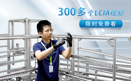LCIA低成本自動(dòng)化案例匯總