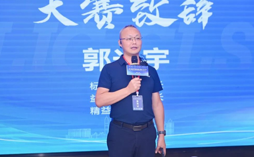 第八屆標桿精益改善大賽華東區(qū)分賽圓滿結束2