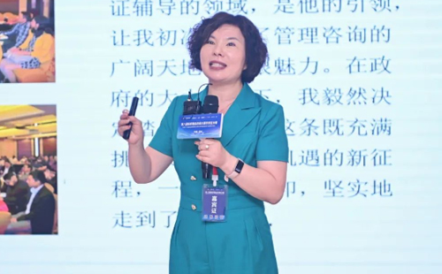 第八屆標桿精益改善大賽華東區(qū)分賽圓滿結束11