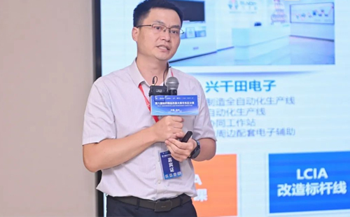 第八屆標桿精益改善大賽華東區(qū)分賽圓滿結束12