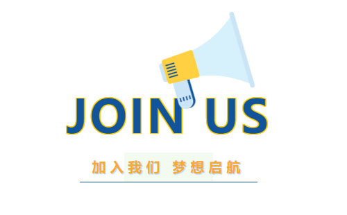 興千田集團(tuán)誠(chéng)聘英才 | 職等你來(lái)，共筑輝煌！