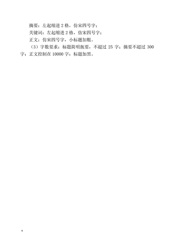 標桿精益改善技能大賽9
